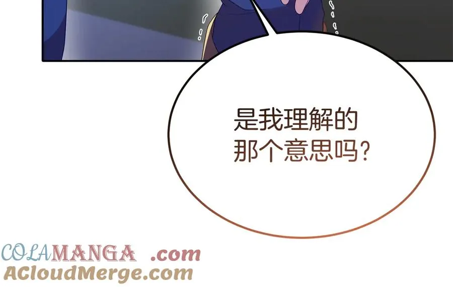 第26话 气哭小孩现场 第77页