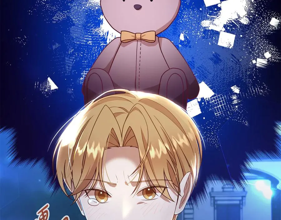 第26话 气哭小孩现场 第79页