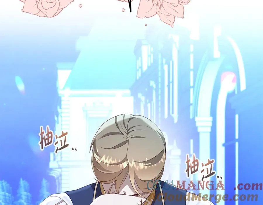 第26话 气哭小孩现场 第93页