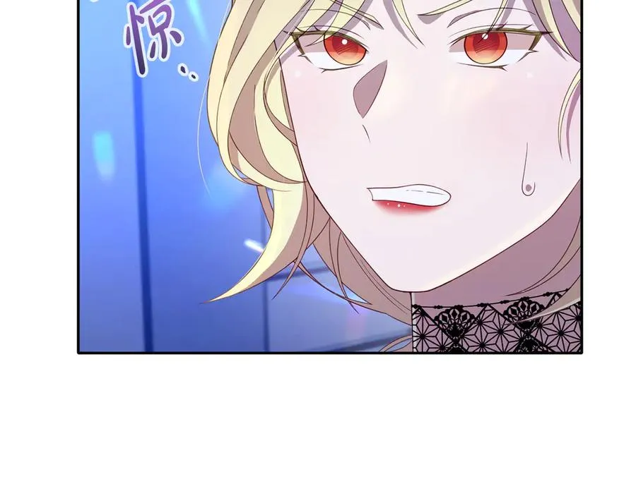 第26话 气哭小孩现场 第100页