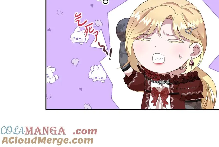 第26话 气哭小孩现场 第105页