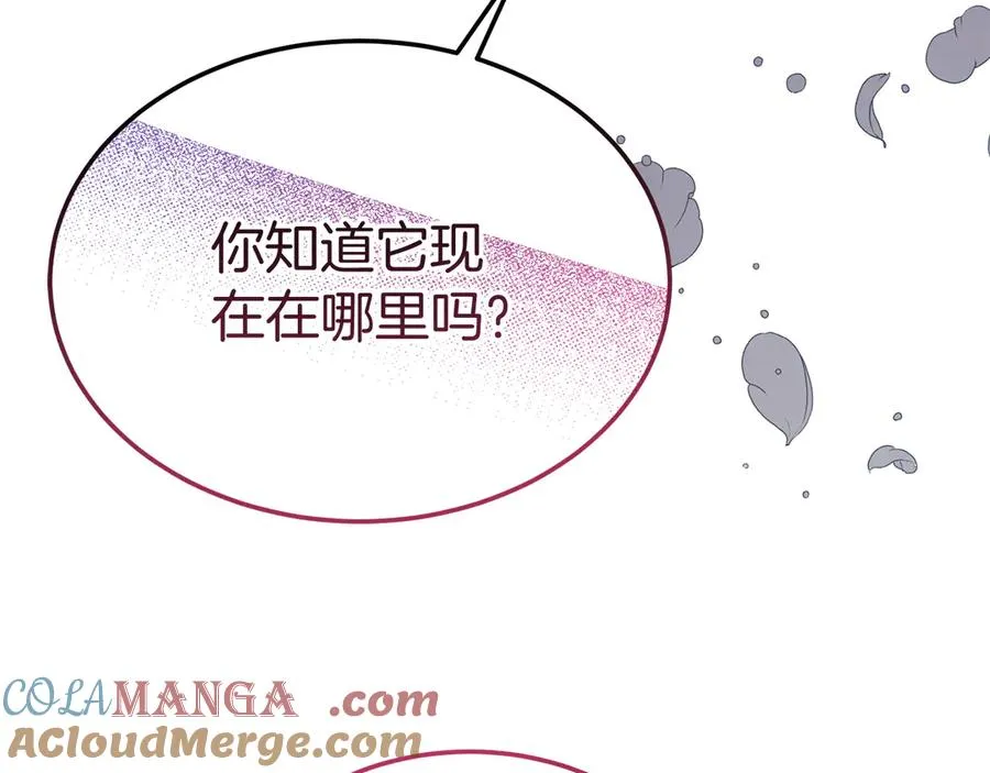 第26话 气哭小孩现场 第125页