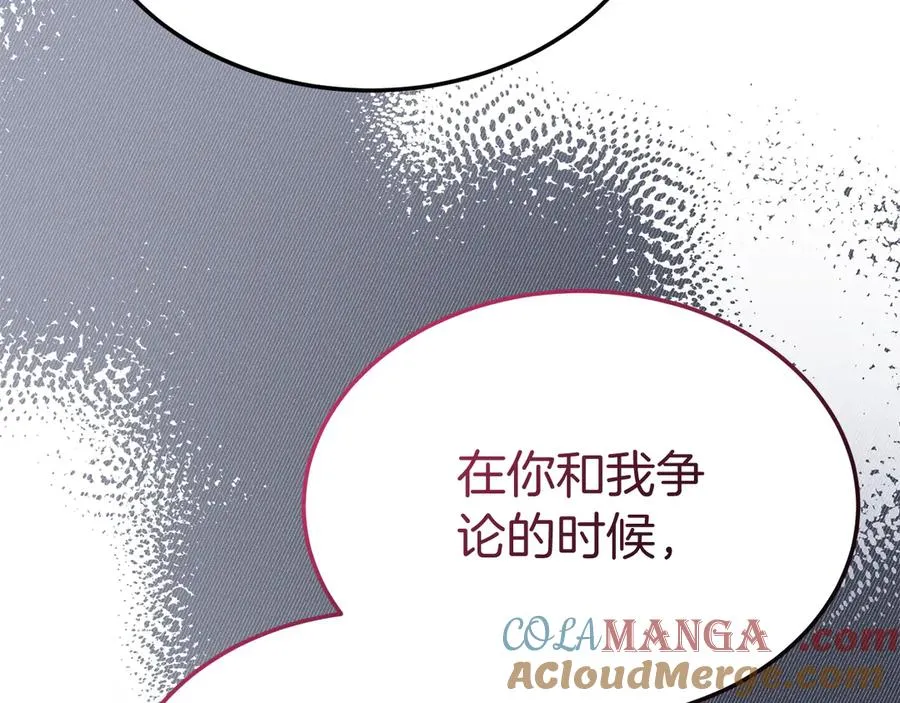 第26话 气哭小孩现场 第129页