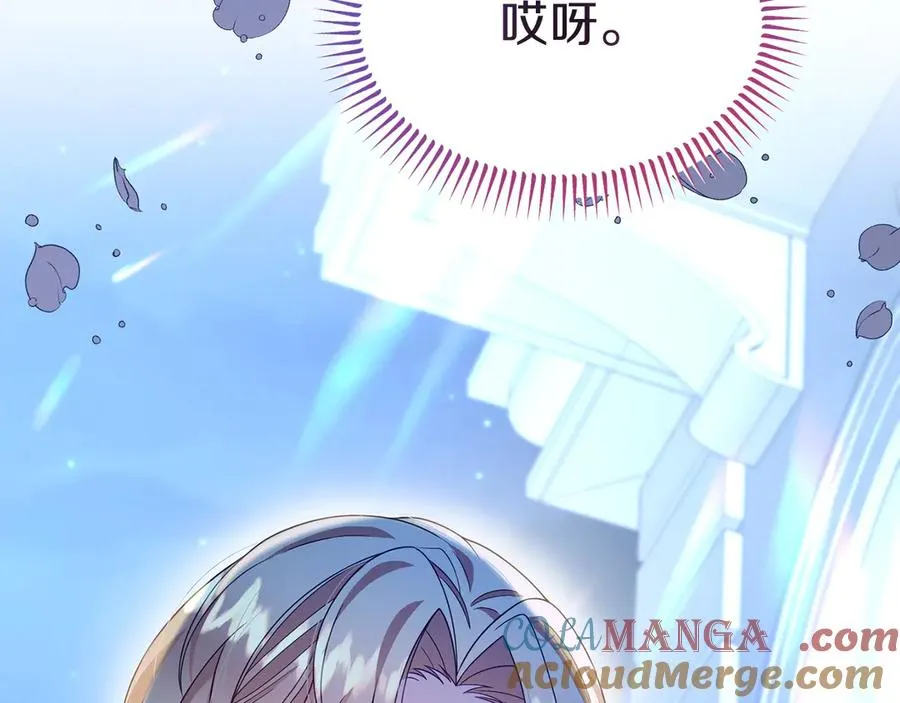 第26话 气哭小孩现场 第145页
