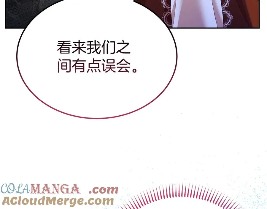 第26话 气哭小孩现场 第165页