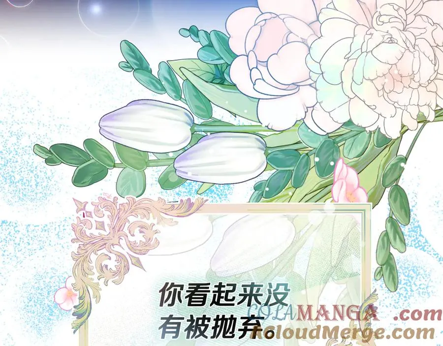 第26话 气哭小孩现场 第177页