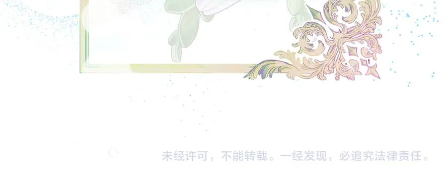 第26话 气哭小孩现场 第178页