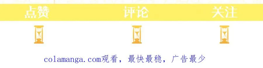 第26话 气哭小孩现场 第180页