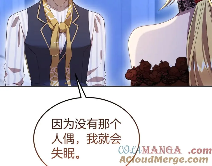 第27话 忘记彼此 第29页