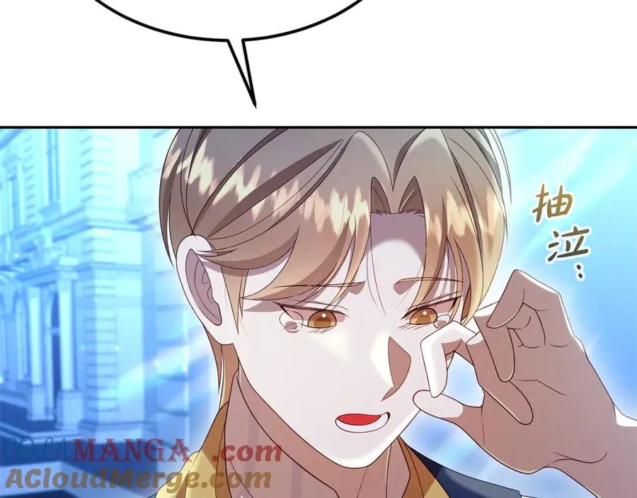 第27话 忘记彼此 第41页