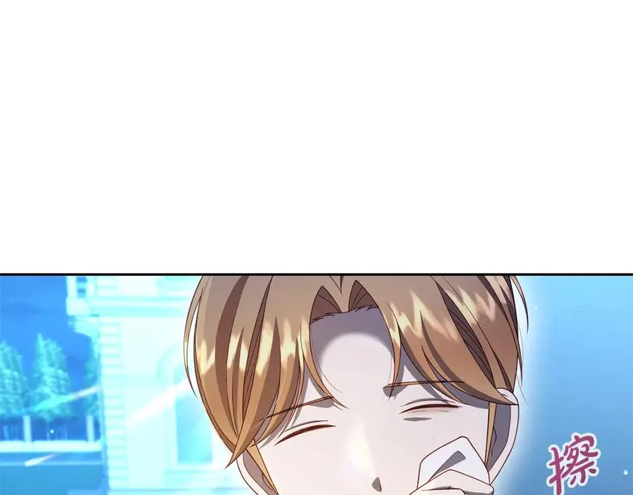 第27话 忘记彼此 第60页