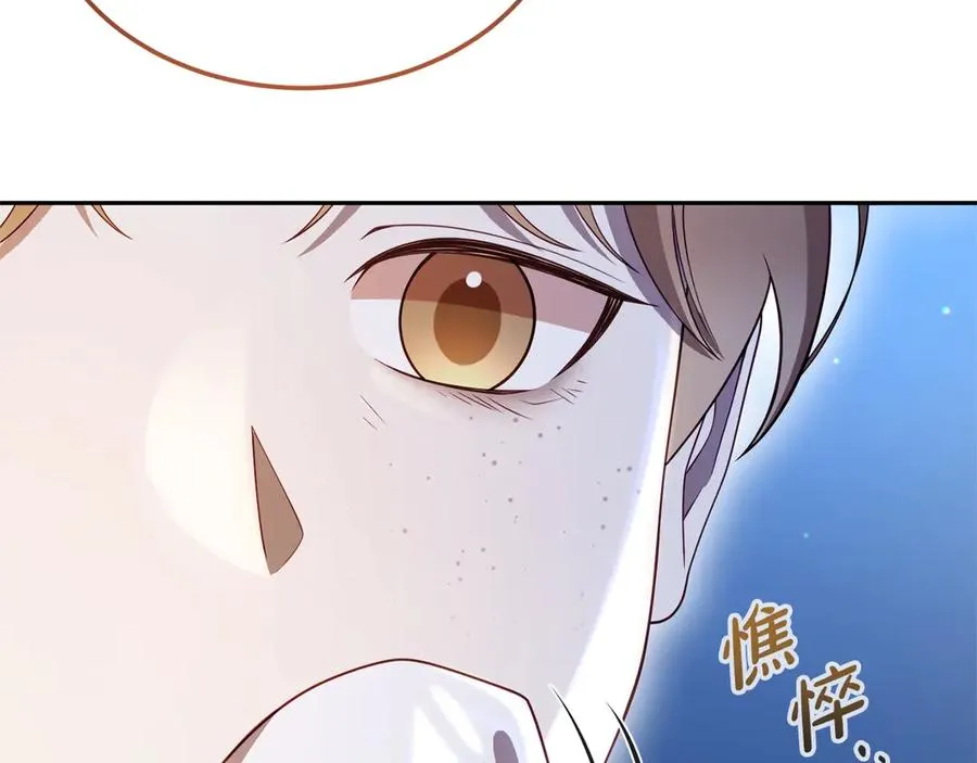 第27话 忘记彼此 第62页