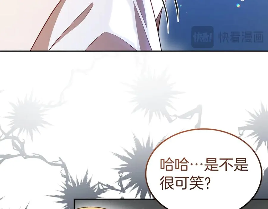 第27话 忘记彼此 第63页