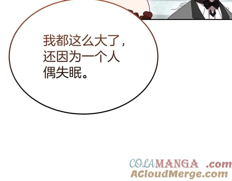 第27话 忘记彼此 第65页