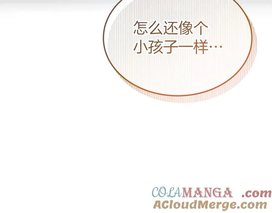 第27话 忘记彼此 第69页