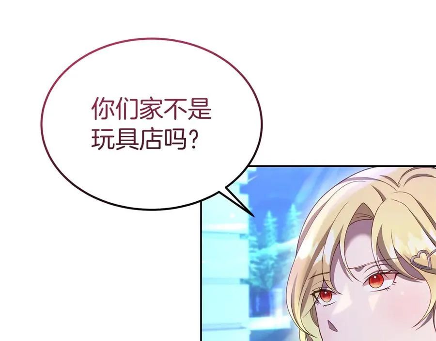 第27话 忘记彼此 第70页
