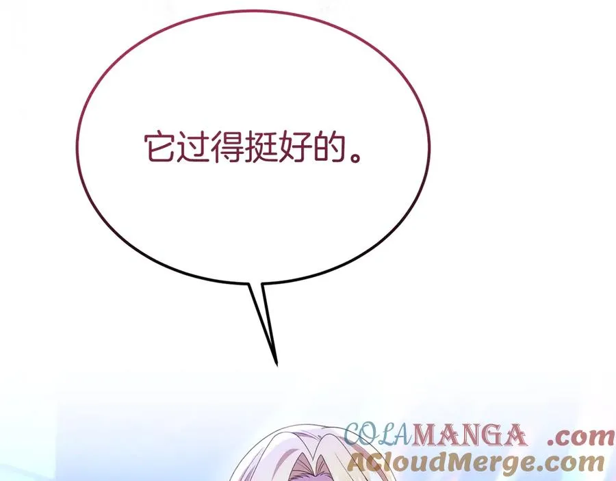 第27话 忘记彼此 第109页