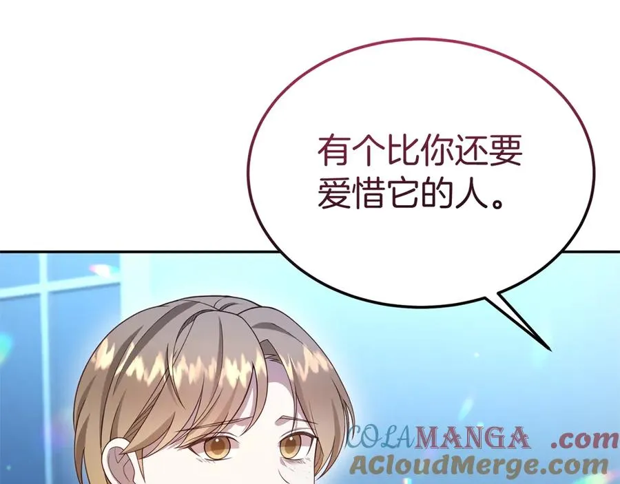 第27话 忘记彼此 第113页