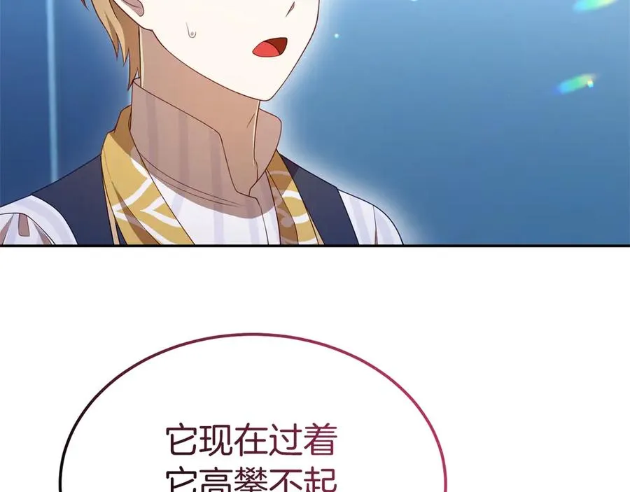第27话 忘记彼此 第114页
