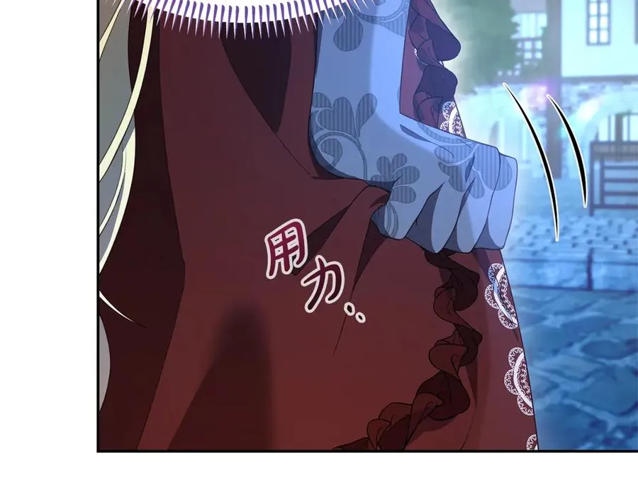 第27话 忘记彼此 第147页
