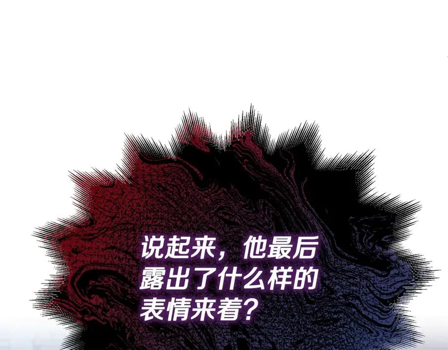 第27话 忘记彼此 第148页