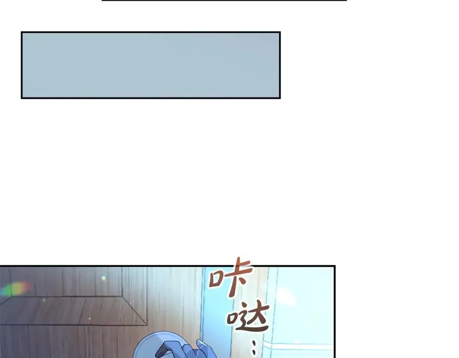 第27话 忘记彼此 第156页