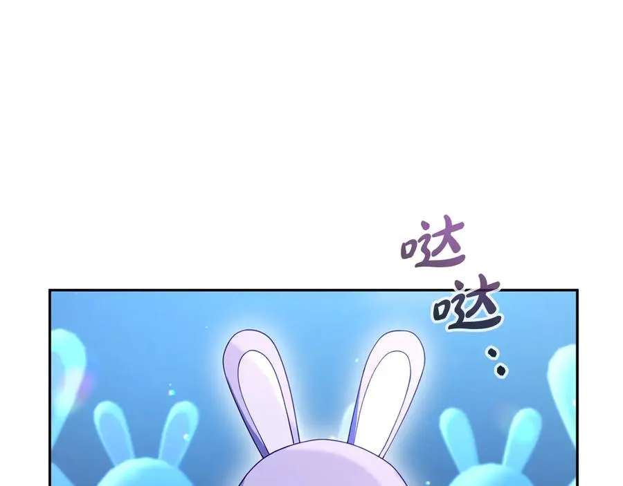 第27话 忘记彼此 第159页