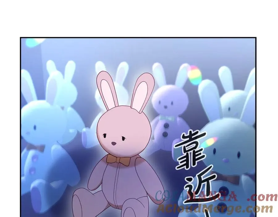 第27话 忘记彼此 第161页