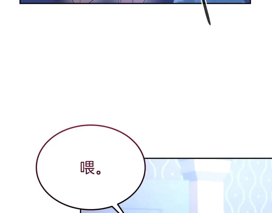 第27话 忘记彼此 第162页