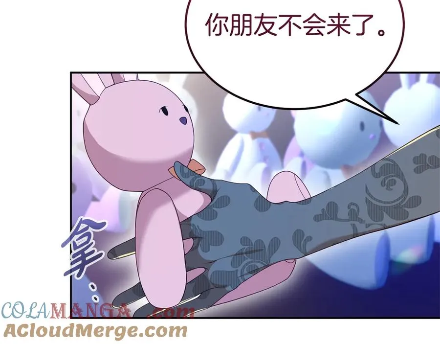 第27话 忘记彼此 第165页