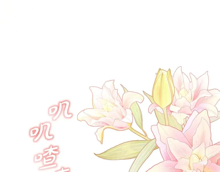 第27话 忘记彼此 第176页