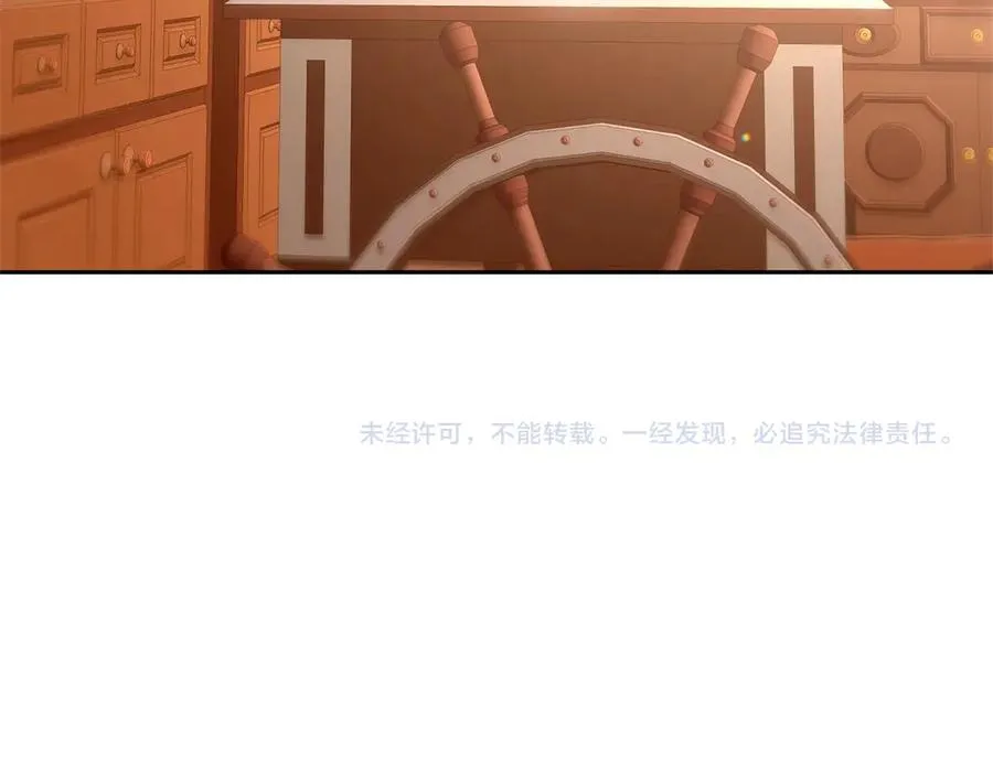 第27话 忘记彼此 第178页