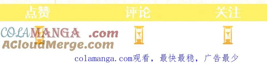第27话 忘记彼此 第181页