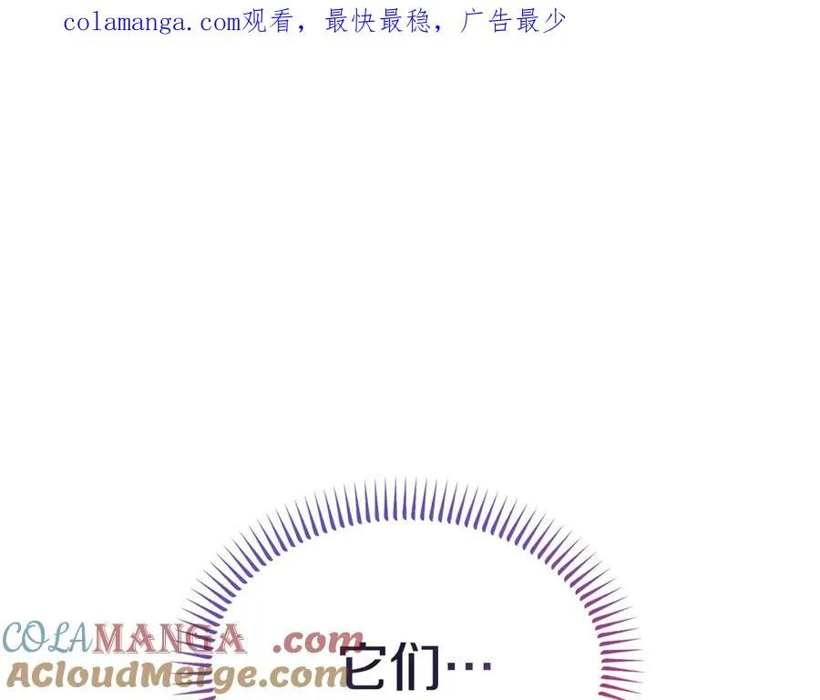 第28话 守护我方人偶 第1页