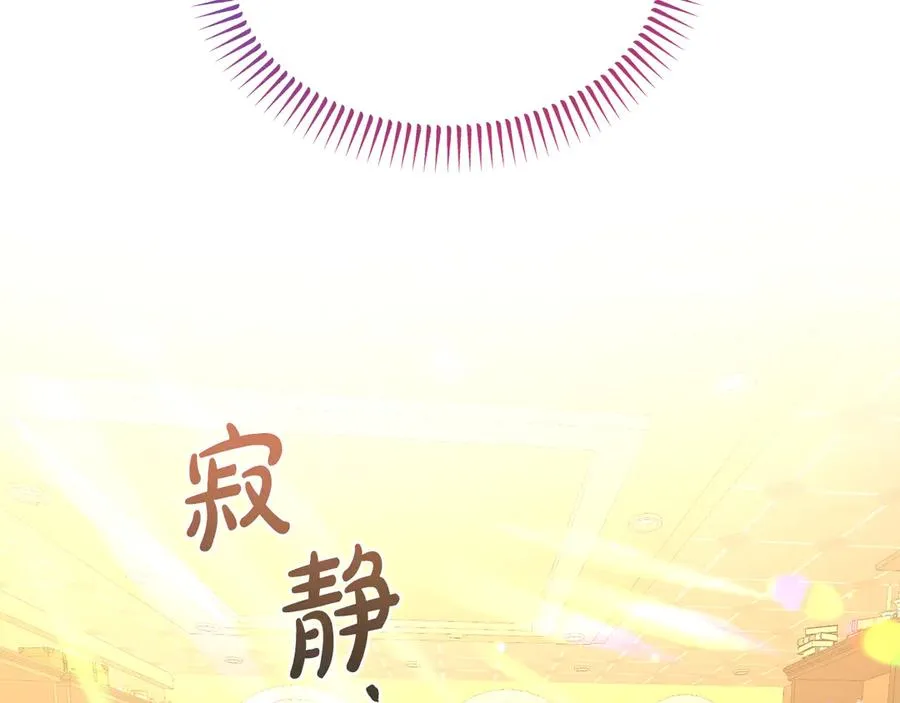 第28话 守护我方人偶 第2页