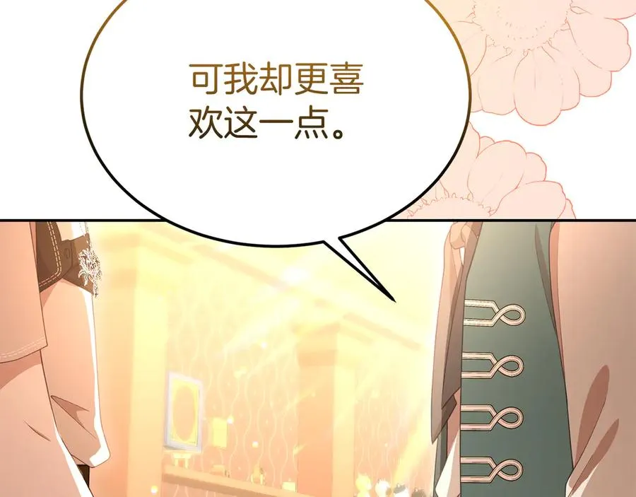 第28话 守护我方人偶 第38页