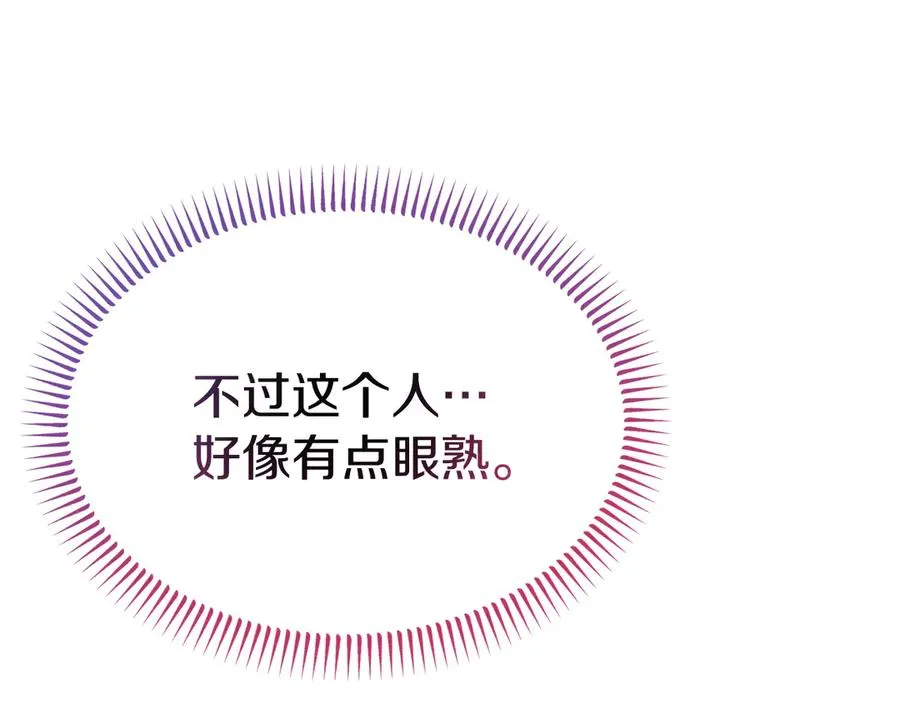 第28话 守护我方人偶 第47页