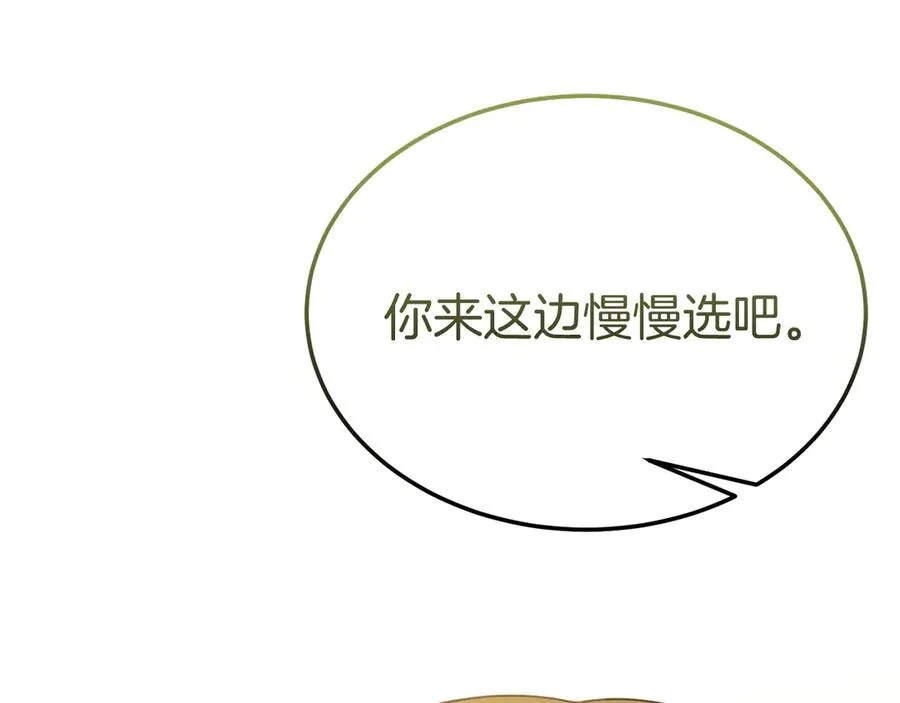 第28话 守护我方人偶 第48页