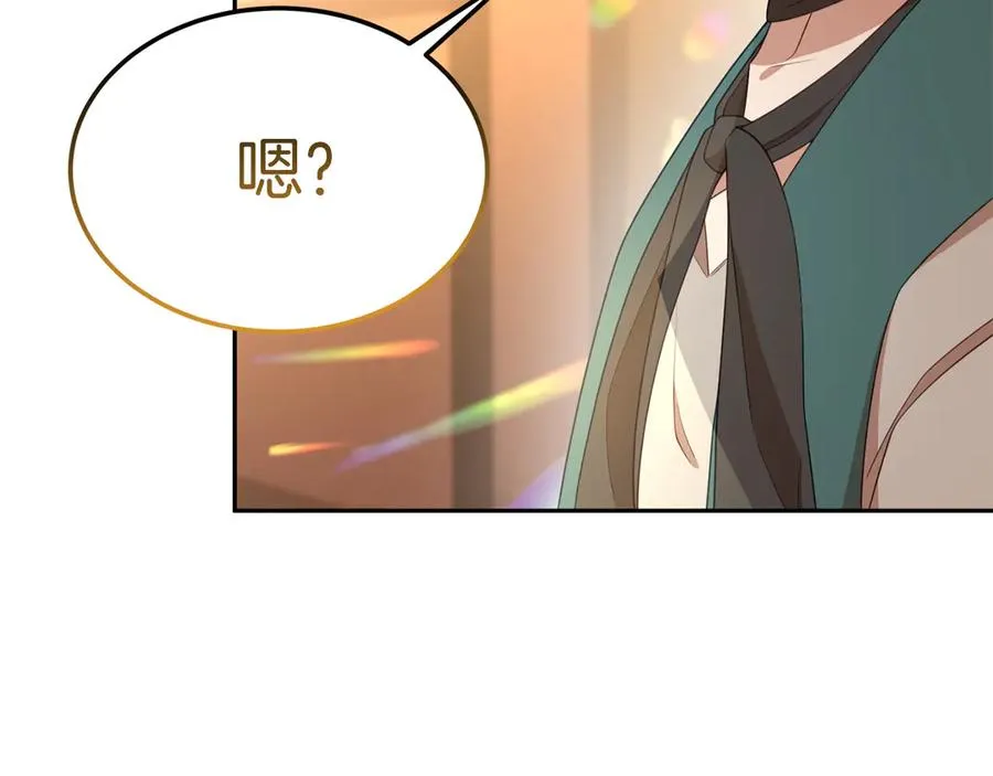第28话 守护我方人偶 第54页