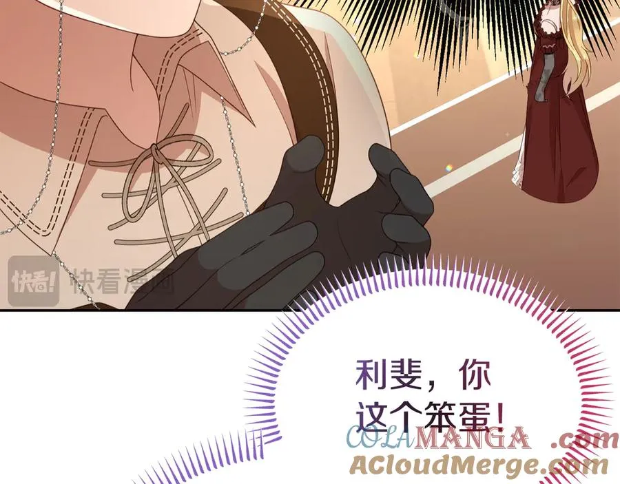 第28话 守护我方人偶 第65页