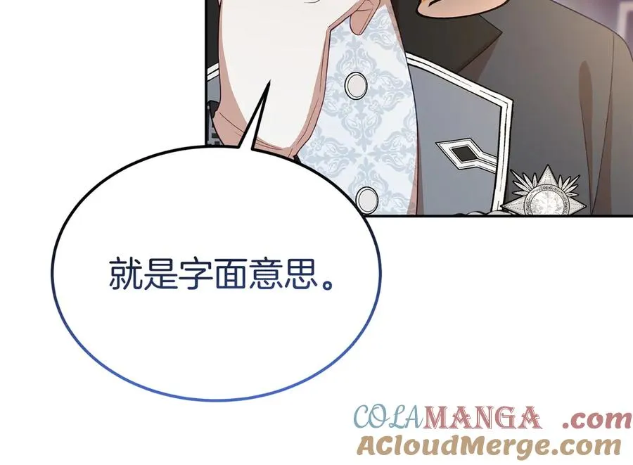 第28话 守护我方人偶 第141页