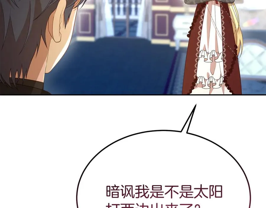 第28话 守护我方人偶 第144页