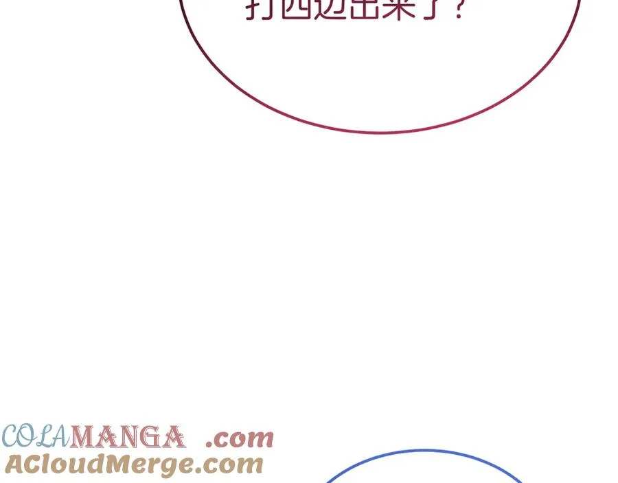 第28话 守护我方人偶 第145页