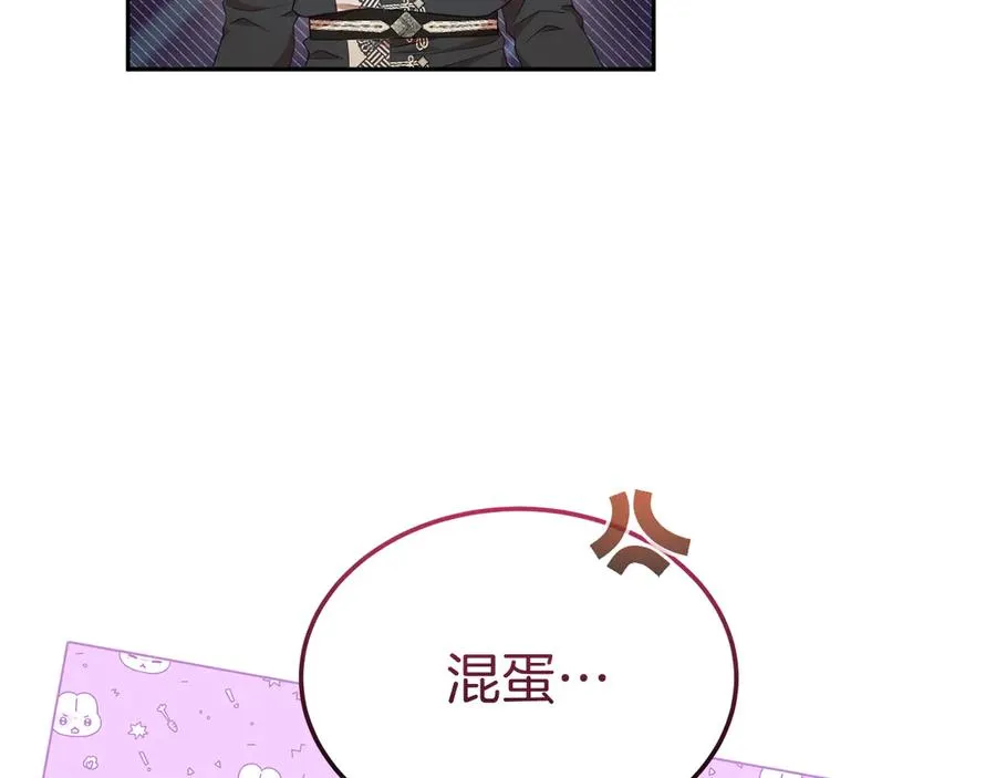 第28话 守护我方人偶 第147页