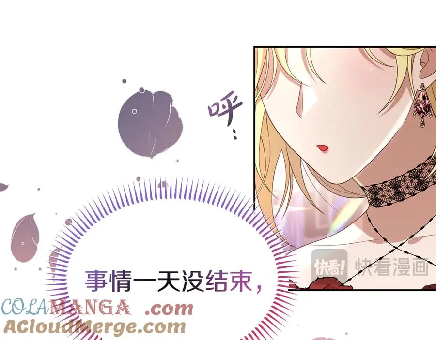 第28话 守护我方人偶 第161页