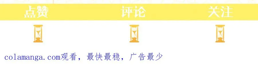 第28话 守护我方人偶 第168页
