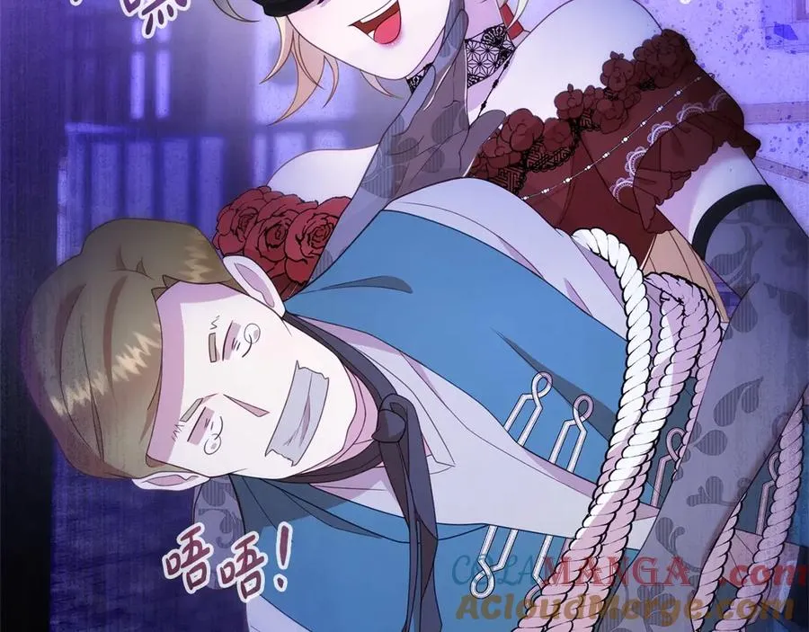 第29话 被驳回的计划 第25页