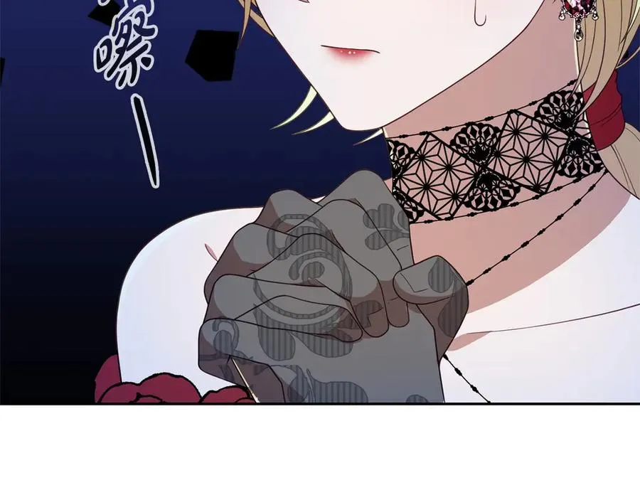 第29话 被驳回的计划 第50页