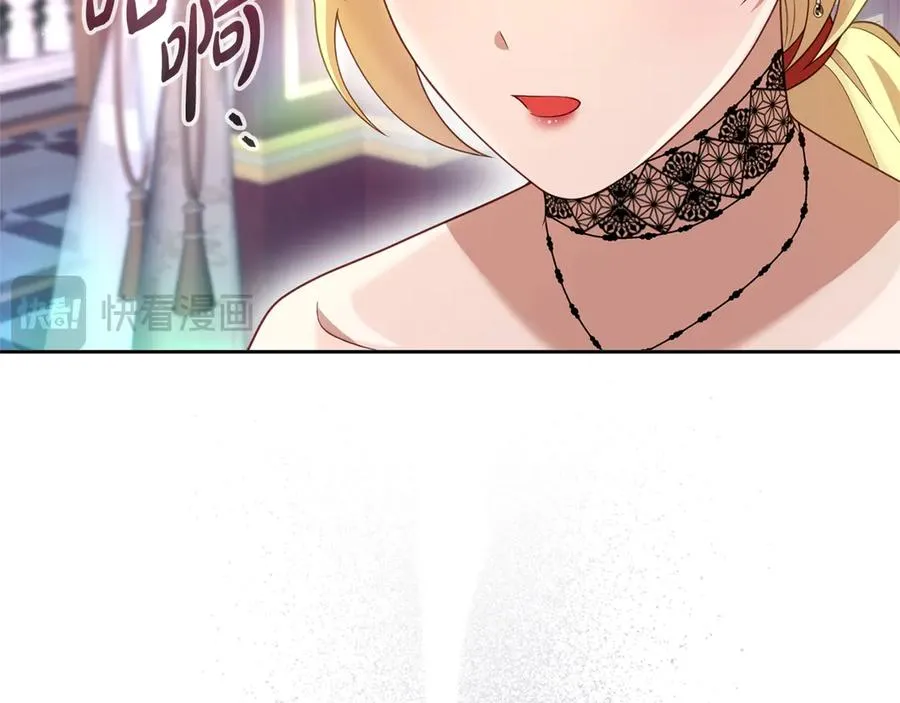 第29话 被驳回的计划 第98页