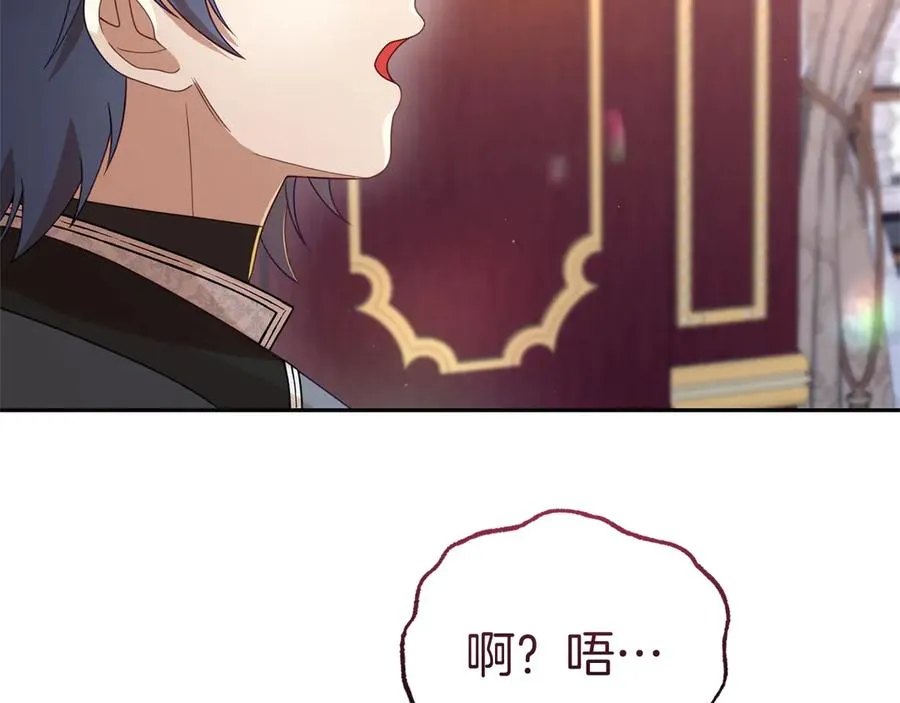 第29话 被驳回的计划 第114页
